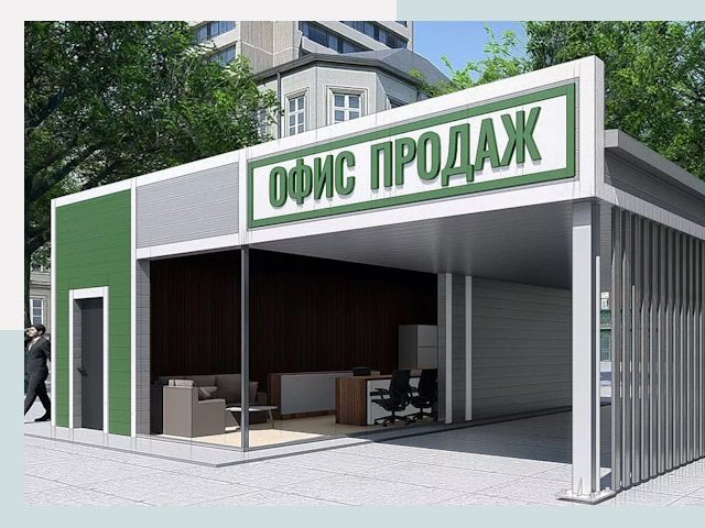 Строительство офисных здания в Азнакаево